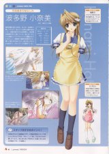 BUY NEW underbar summer - 114625 Premium Anime Print Poster